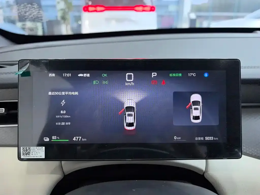 BYD Qin PLUS 2025 из CN, фото 9