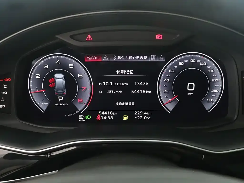 Audi Q7 2024 из CN, фото 9