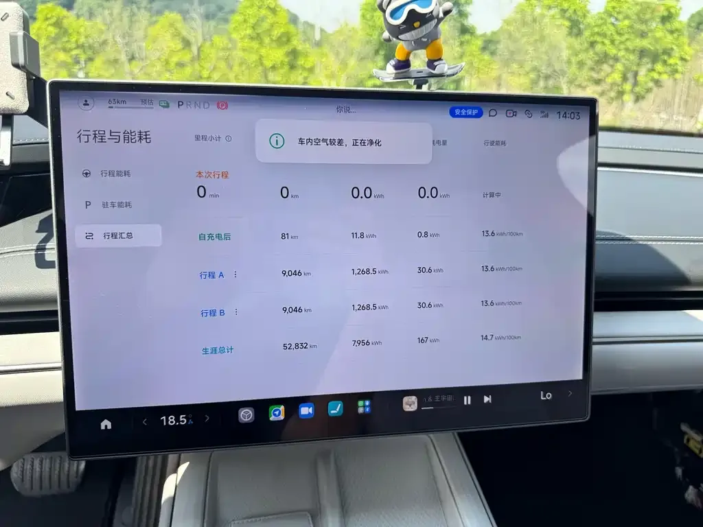 Xiaomi SU7 2024 из CN, фото 7