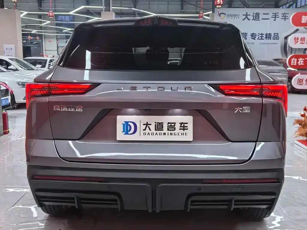 Jetour Dasheng 2023 из CN, фото 4