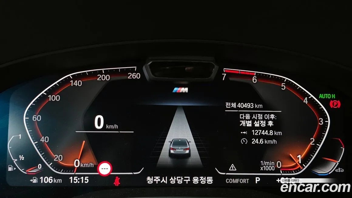 BMW 5-Series — фото 8