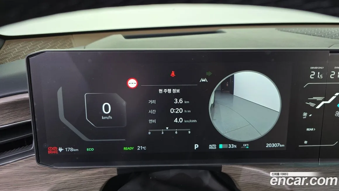 Kia EV9 2024 из KR, фото 8