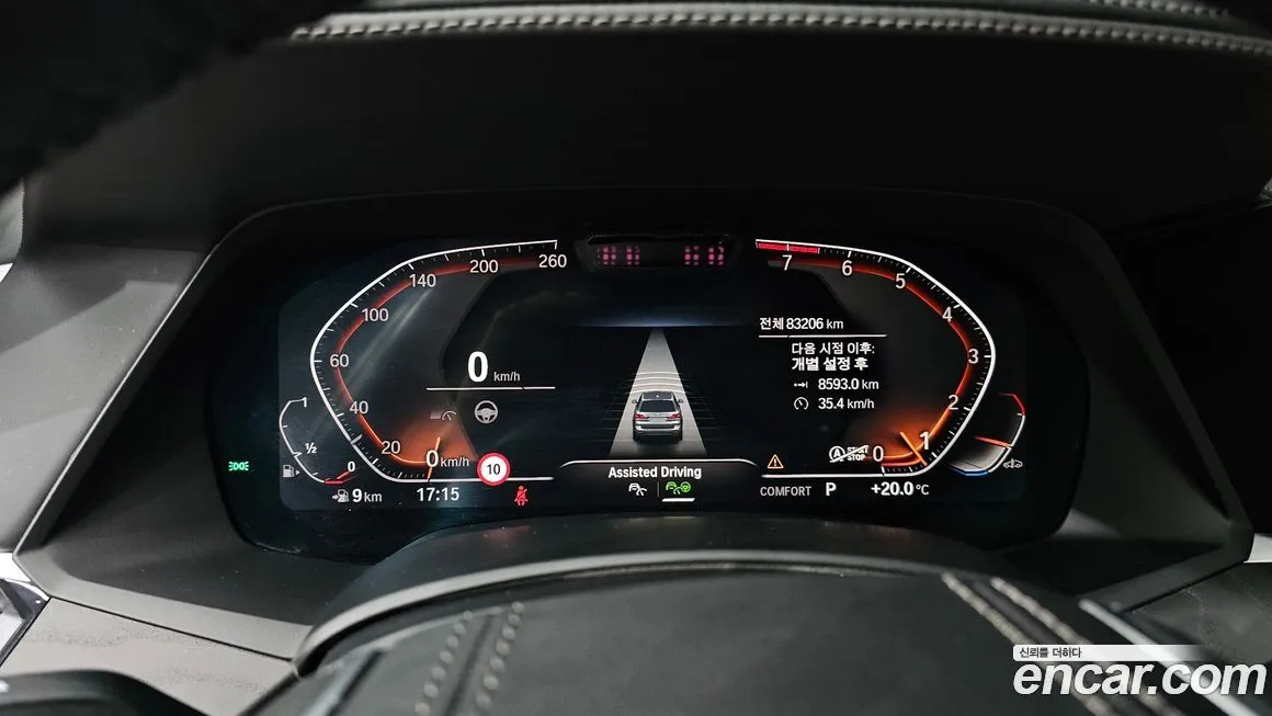 BMW X7 2022 из KR, фото 8