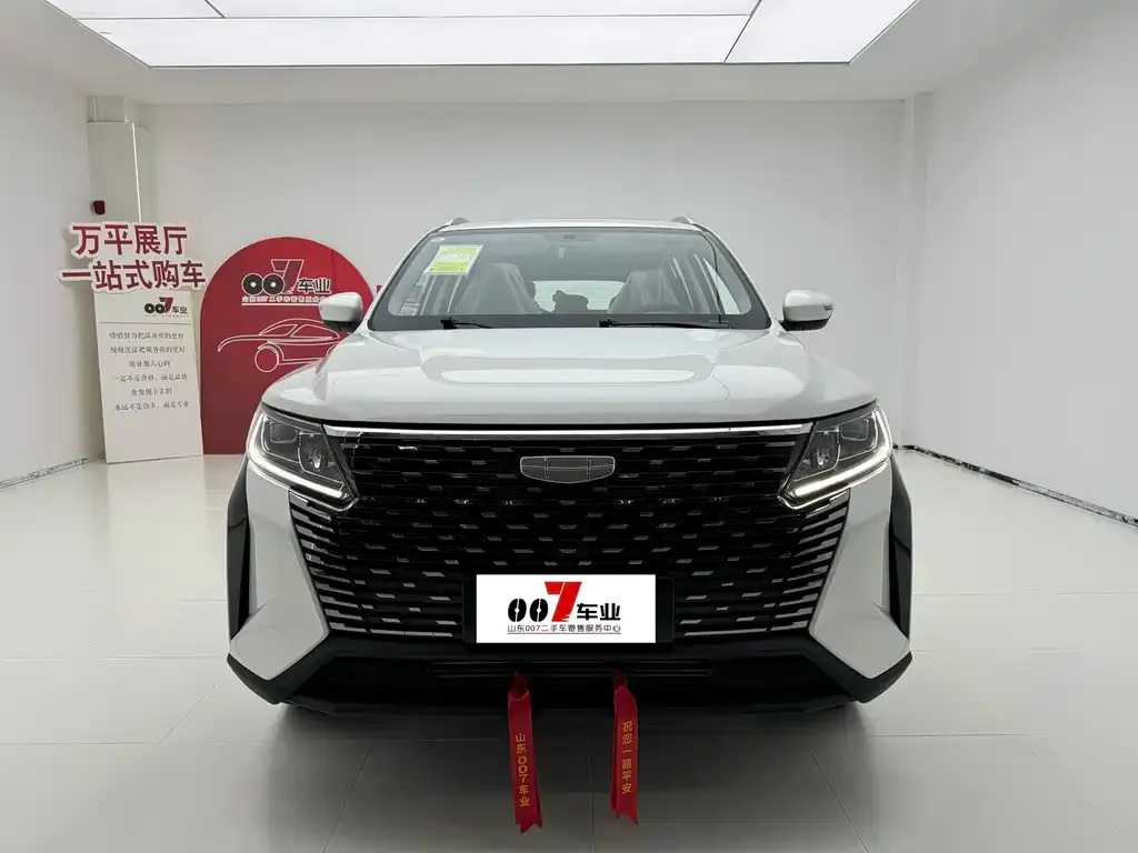 Geely Haoyue PRO 2025 из CN, фото 2