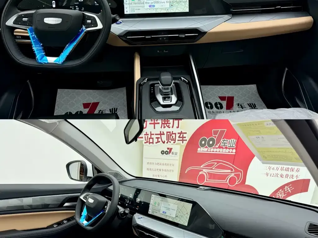 Geely Haoyue PRO 2025 из CN, фото 4