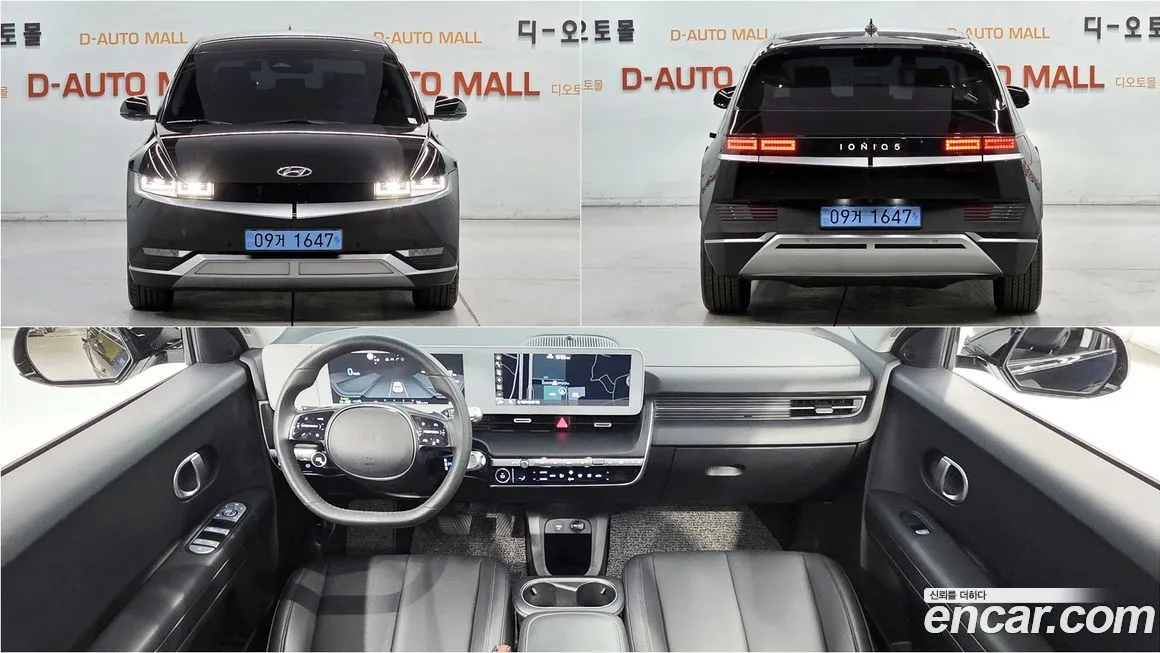 Hyundai Ioniq5 — фото 1
