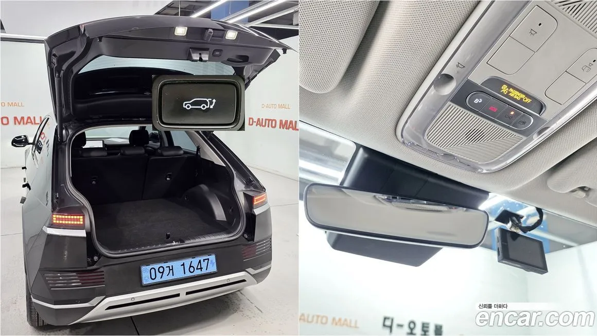 Hyundai Ioniq5 — фото 6