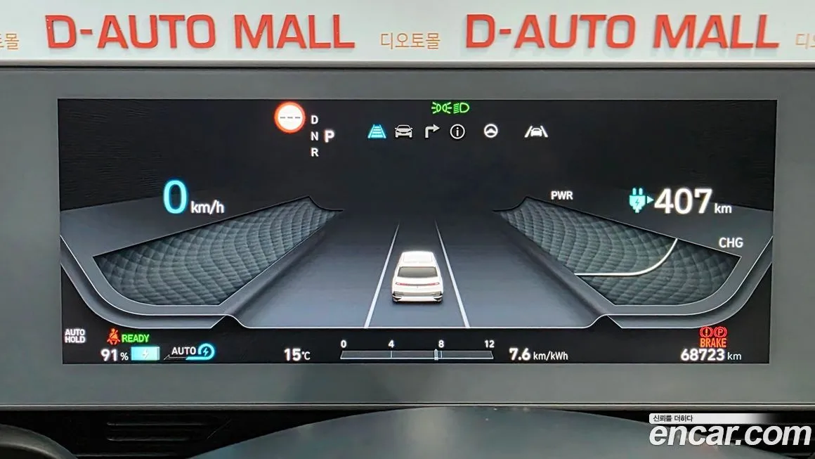 Hyundai Ioniq5 — фото 8