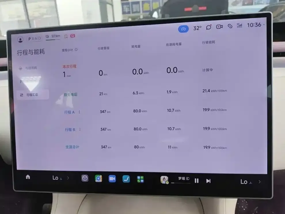 Xiaomi YU7 2025 из CN, фото 5