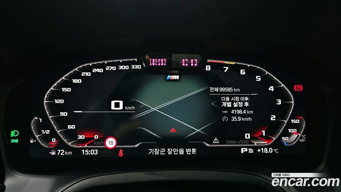 BMW 3-Series 2021 из KR, фото 8
