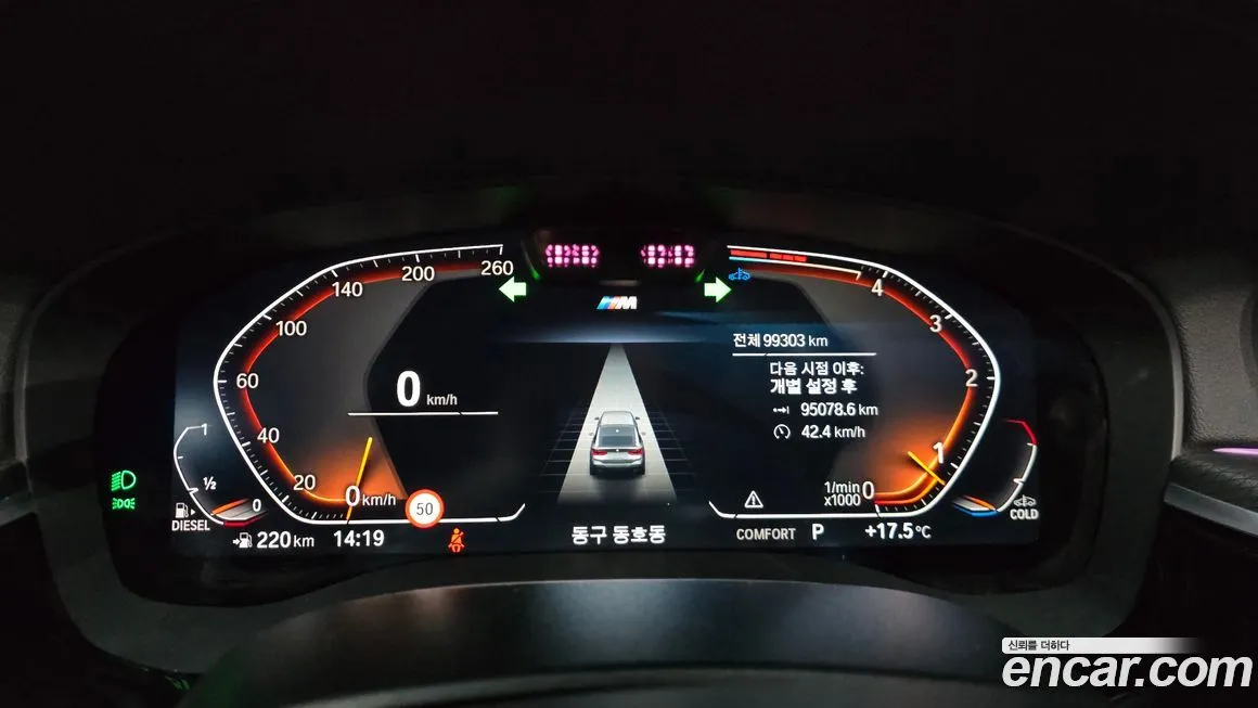 BMW Gran Turismo 2023 из KR, фото 8