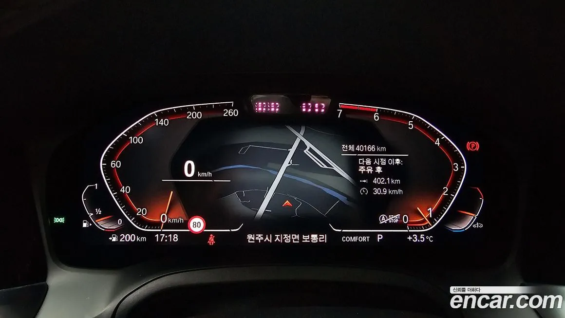 BMW 3-Series 2021 из KR, фото 8