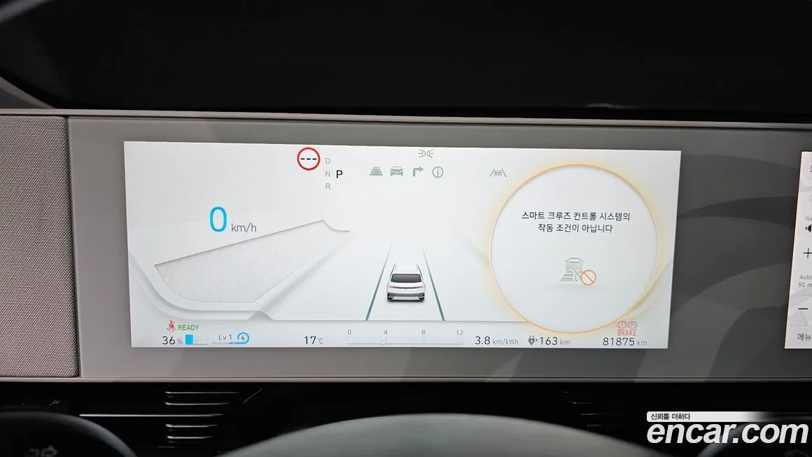 Hyundai Ioniq5 2022 из KR, фото 8