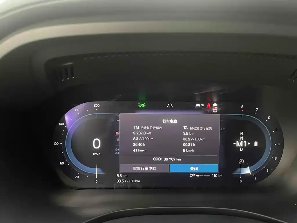 Volvo XC60 2022 из CN, фото 7