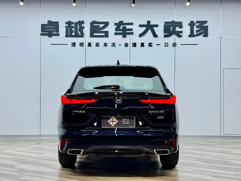 Honda Breeze 2023 из CN, фото 6