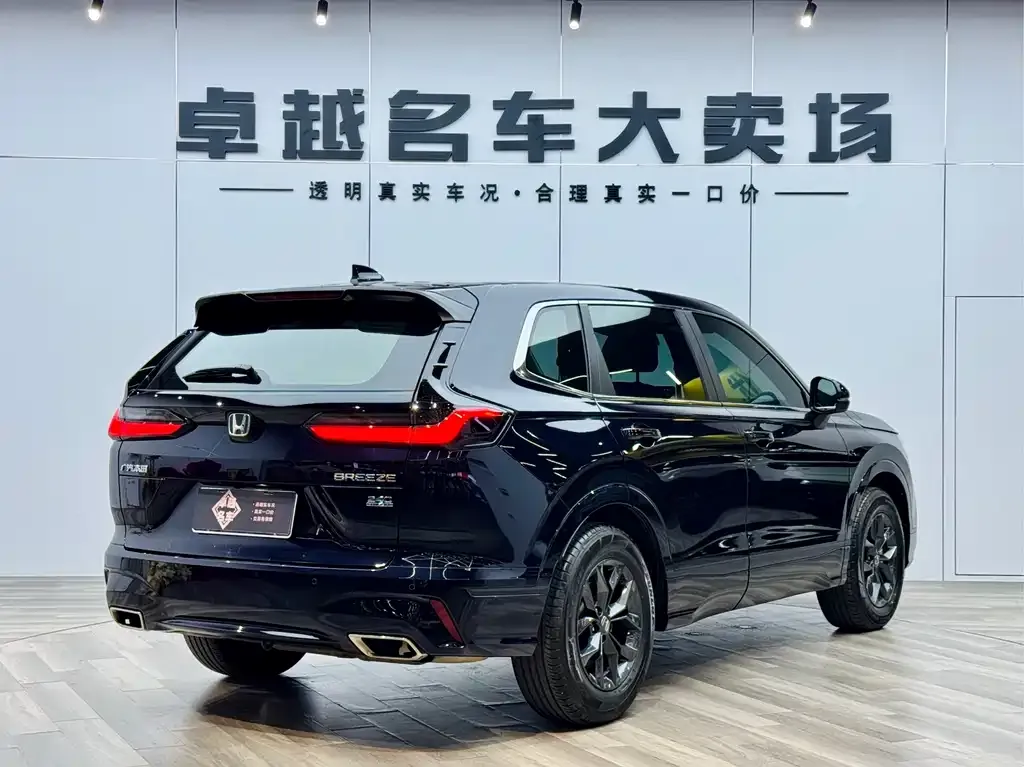 Honda Breeze 2023 из CN, фото 7