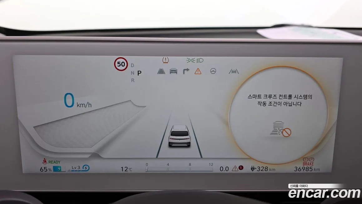 Hyundai Ioniq5 — фото 8