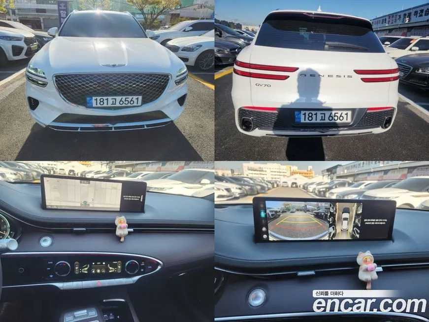 Genesis GV70 2023 из KR, фото 1