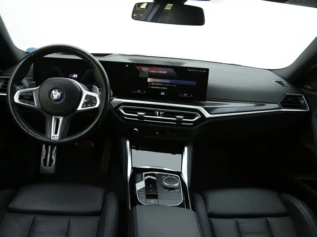 BMW i7 M70L 2023 из CN, фото 7