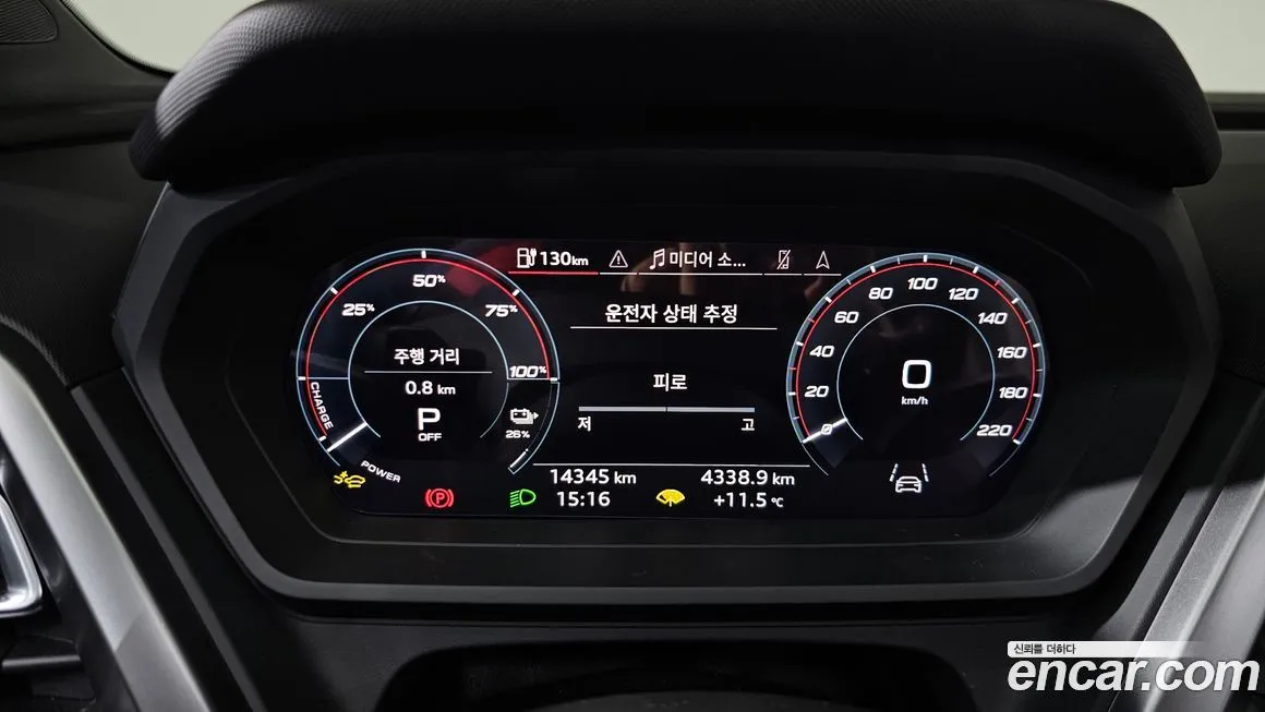 Audi Q4 e-tron 2025 из KR, фото 8