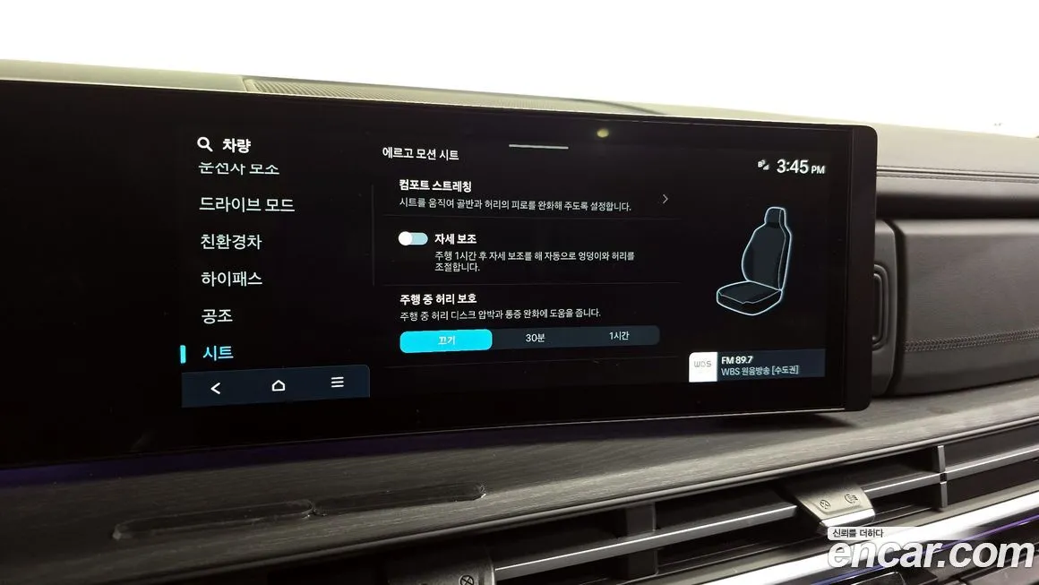 Hyundai Santafe 2024 из KR, фото 6