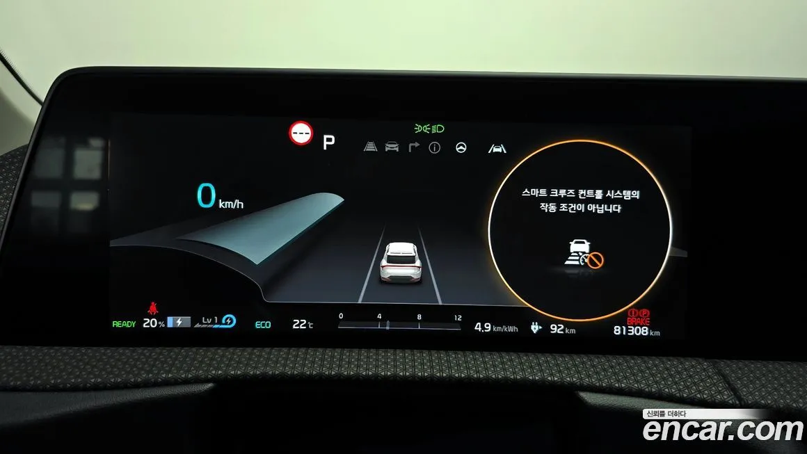 Kia EV6 2022 из KR, фото 8