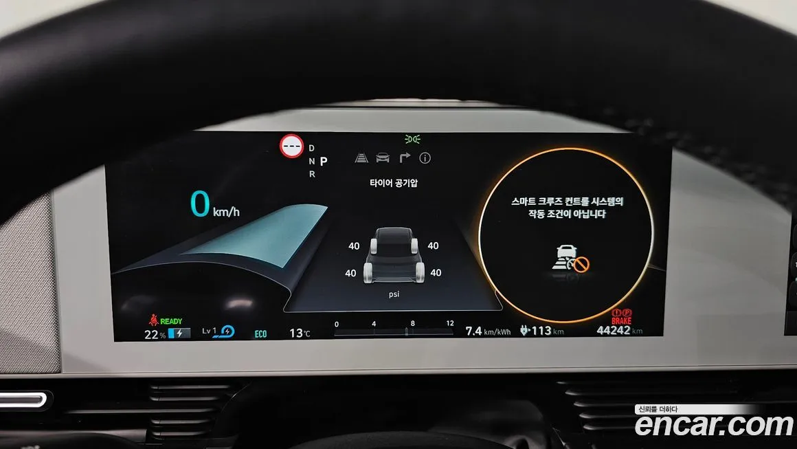 Hyundai Ioniq5 2022 из KR, фото 8