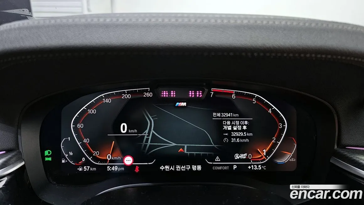 BMW 5-Series 2023 из KR, фото 8