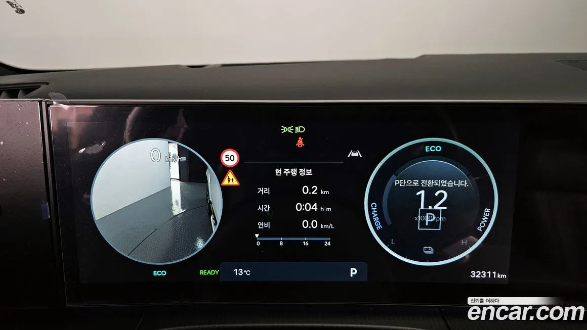 Hyundai Santafe 2024 из KR, фото 8