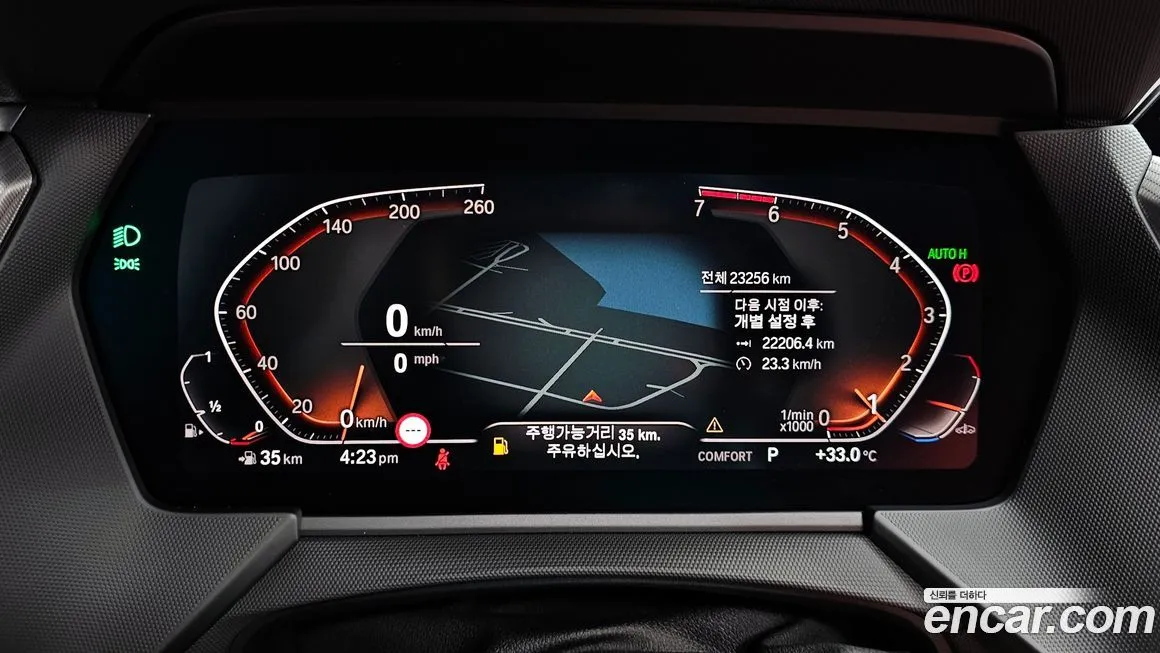 BMW 1-Series 2021 из KR, фото 8