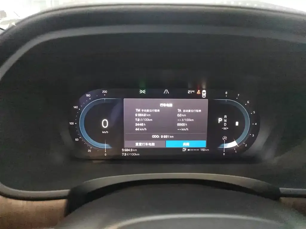 Volvo S90 2024 из CN, фото 3