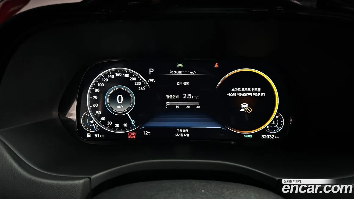 Hyundai Palisade 2022 из KR, фото 8