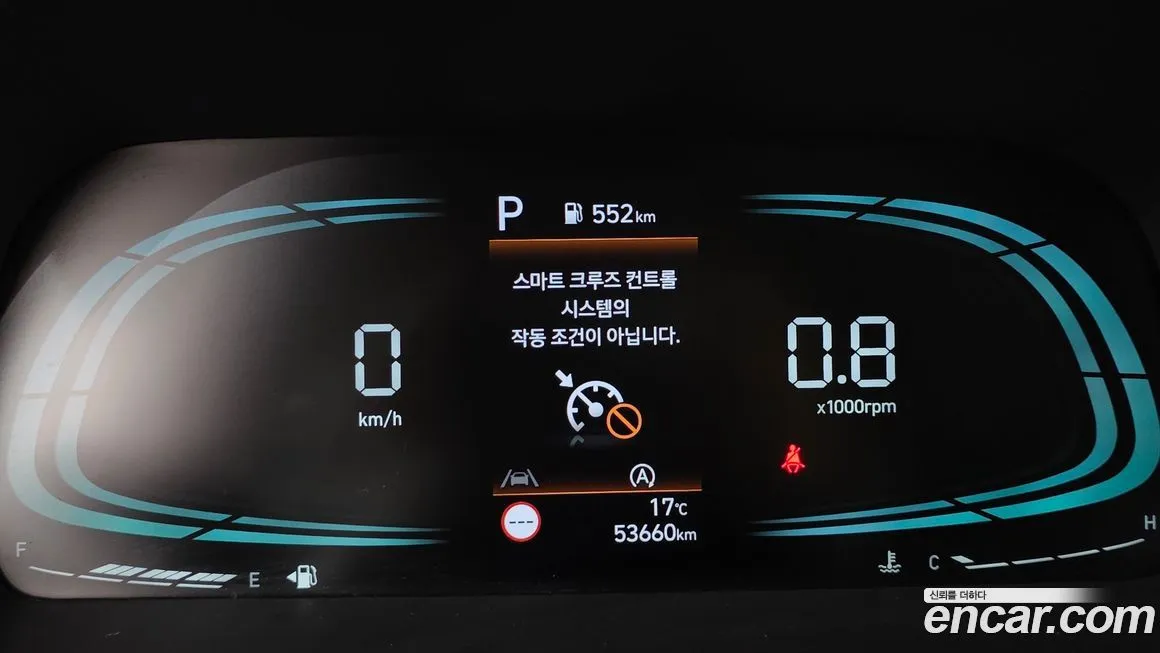 Hyundai Palisade 2023 из KR, фото 8