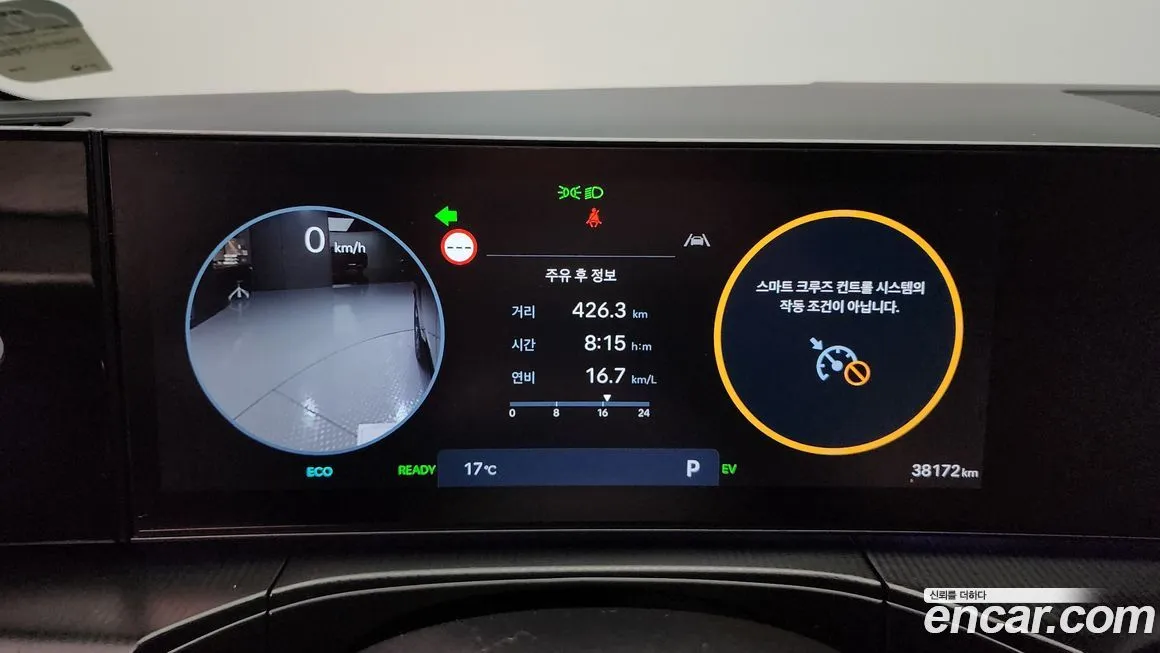 Hyundai Santafe 2024 из KR, фото 8