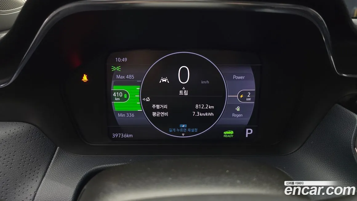 Chevrolet (GM Daewoo) Bolt EUV 2022 из KR, фото 8