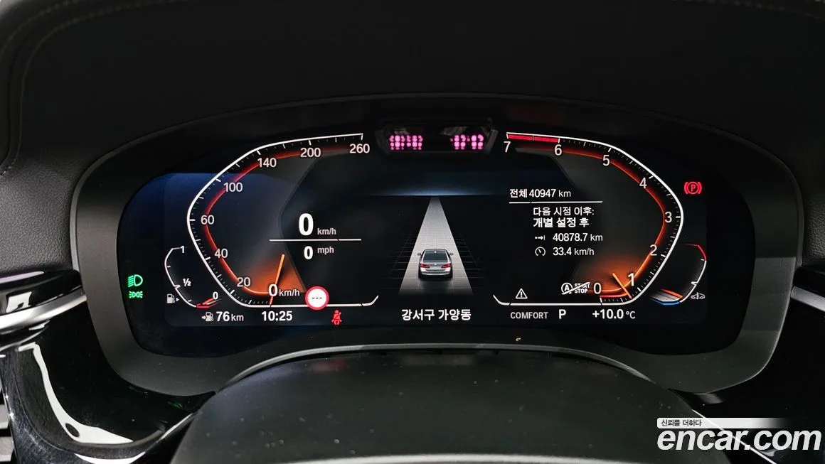 BMW 5-Series 2022 из KR, фото 8