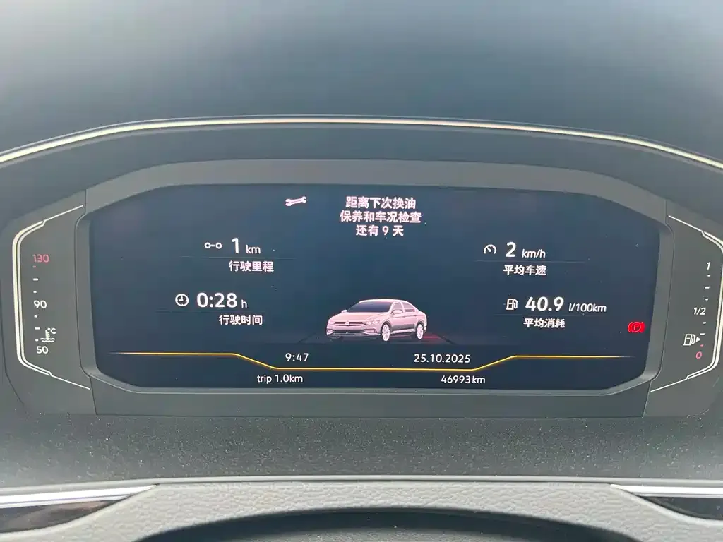 Volkswagen Magotan 2022 из CN, фото 8