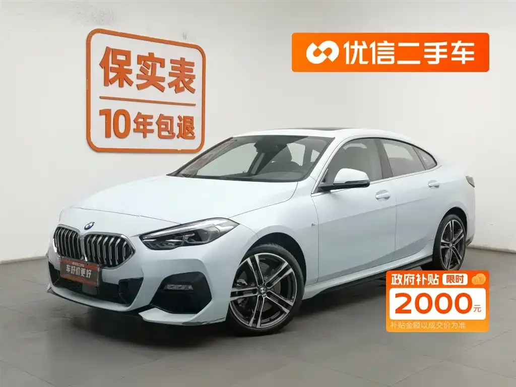 BMW 2 Series (Import) 2021 из CN, фото 1
