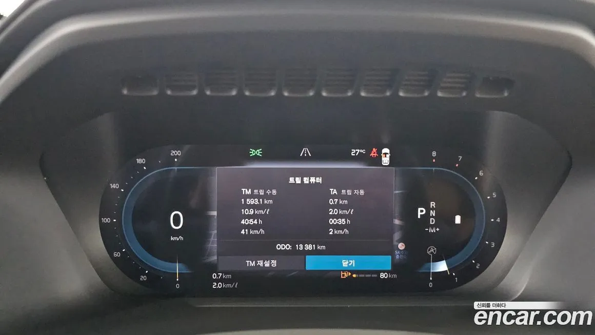 Volvo XC90 2023 из KR, фото 8