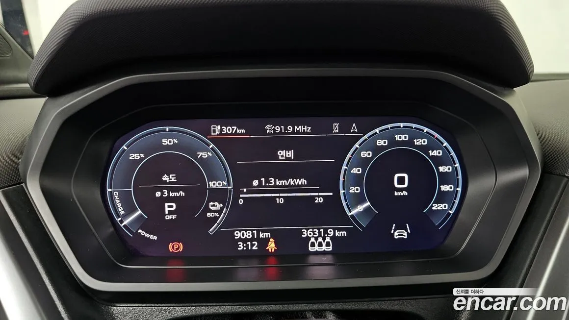 Audi Q4 e-tron 2025 из KR, фото 8
