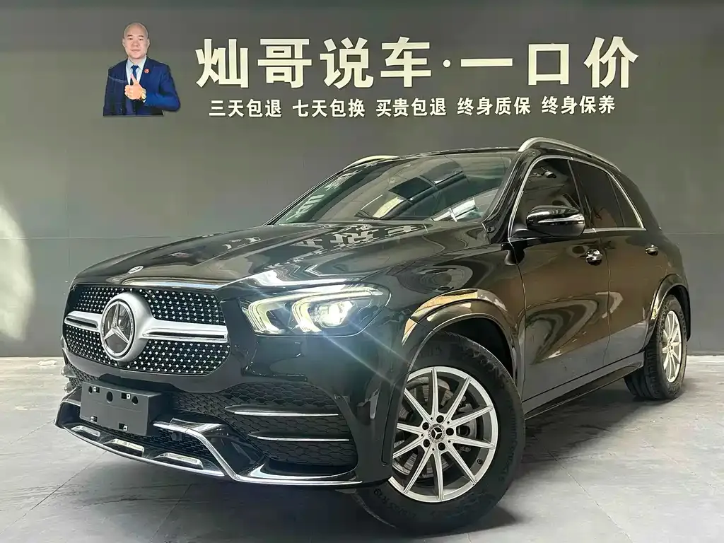 Mercedes-Benz GLE 2021 из CN, фото 1