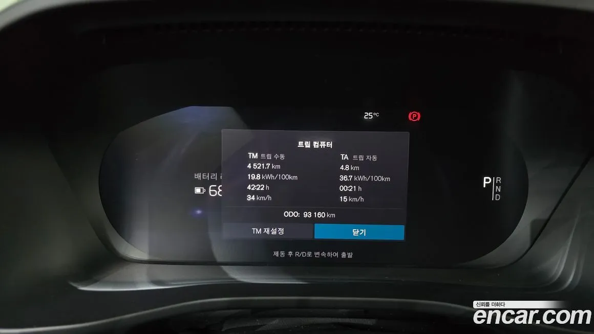 Volvo XC40 2022 из KR, фото 8