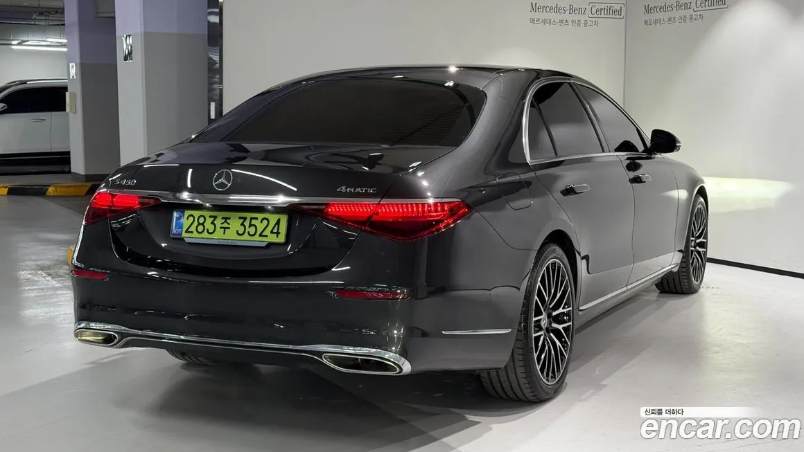 Mercedes-Benz S-Class 2025 из KR, фото 4