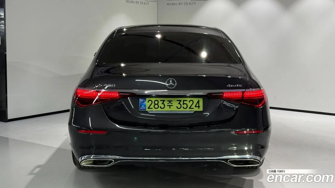 Mercedes-Benz S-Class 2025 из KR, фото 5