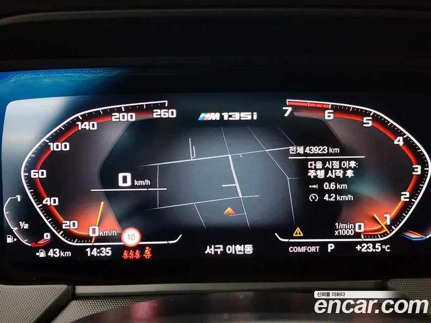 BMW 1-Series 2023 из KR, фото 8