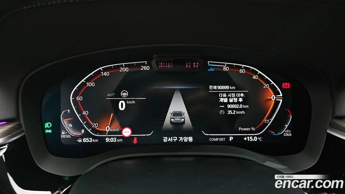 BMW 5-Series 2021 из KR, фото 8