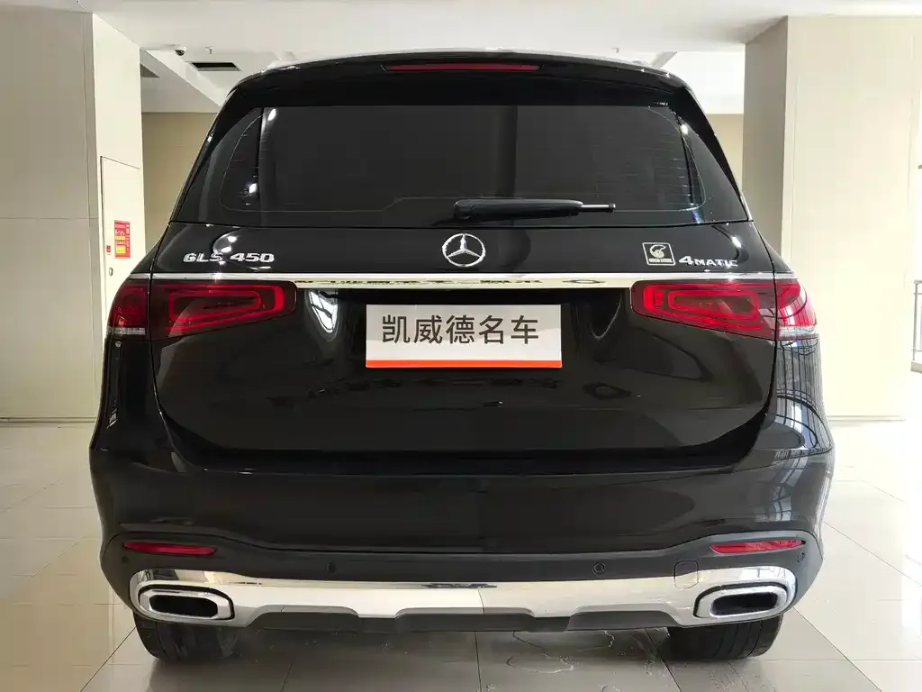 Mercedes-Benz GLS 2022 из CN, фото 3