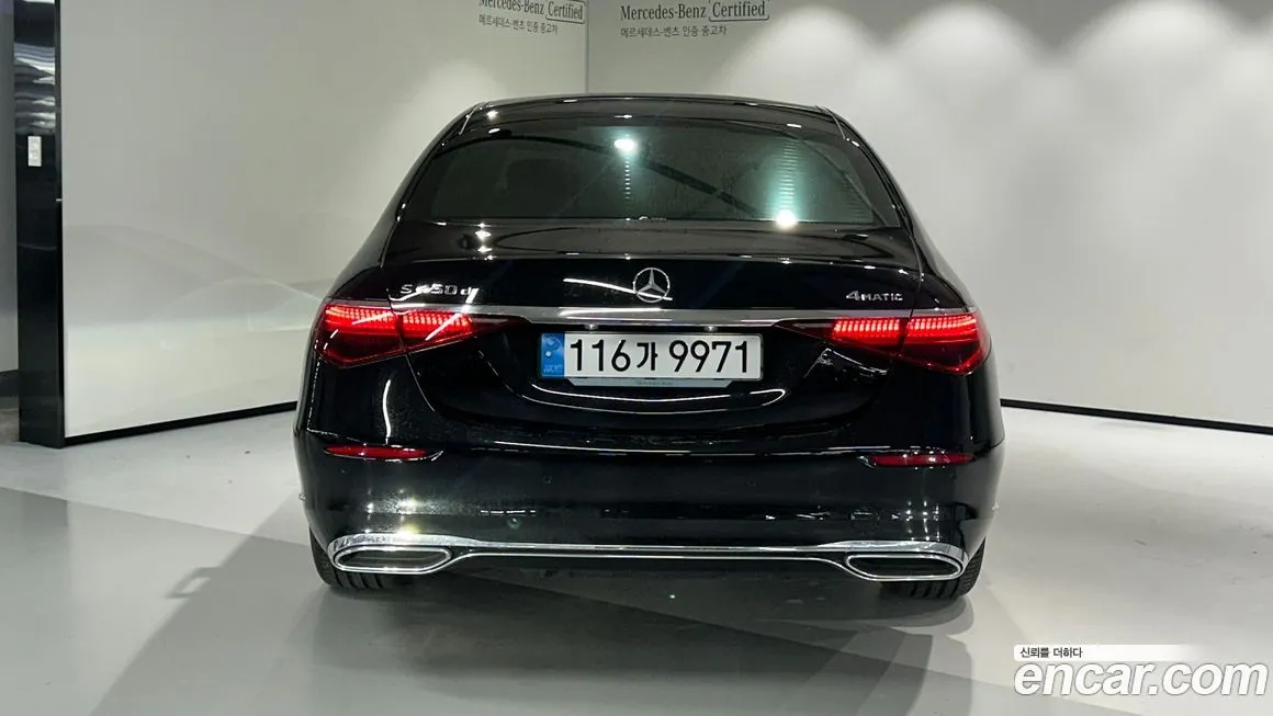 Mercedes-Benz S-Class 2024 из KR, фото 5