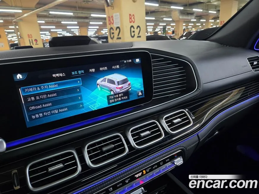 Mercedes-Benz GLS-Class 2022 из KR, фото 10