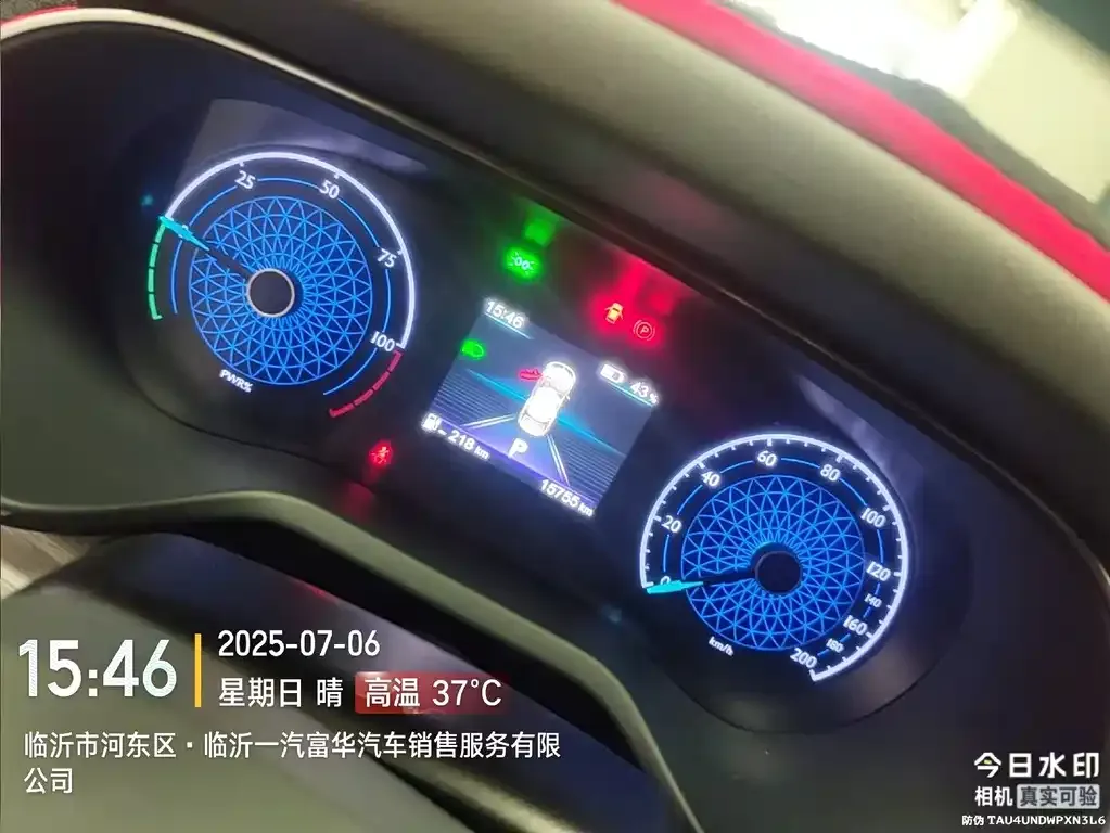 Hongqi E-QM5 — фото 10